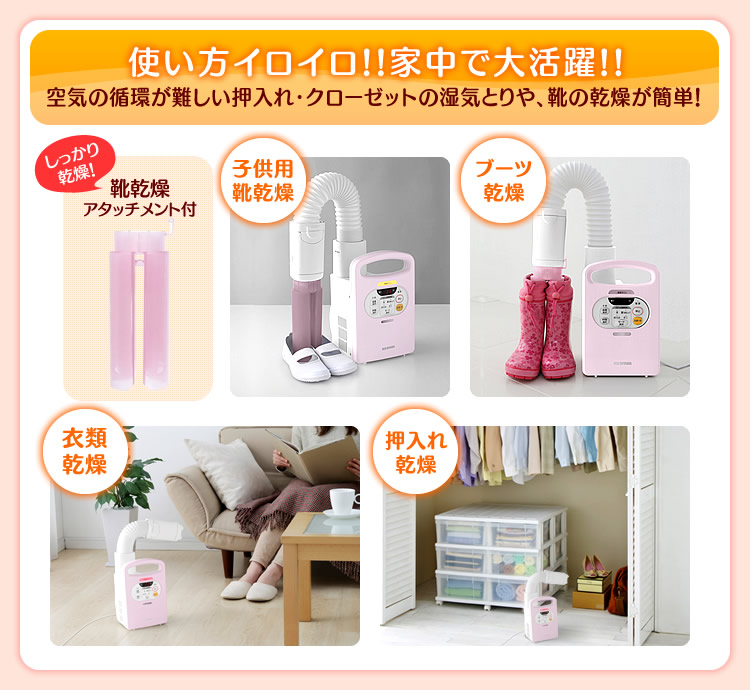 カイロプレゼント!》ふとん乾燥機 カラリエ オンライン FK,C2